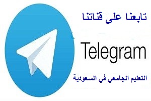 قنوات تيليجرام حب وغزل عراقي