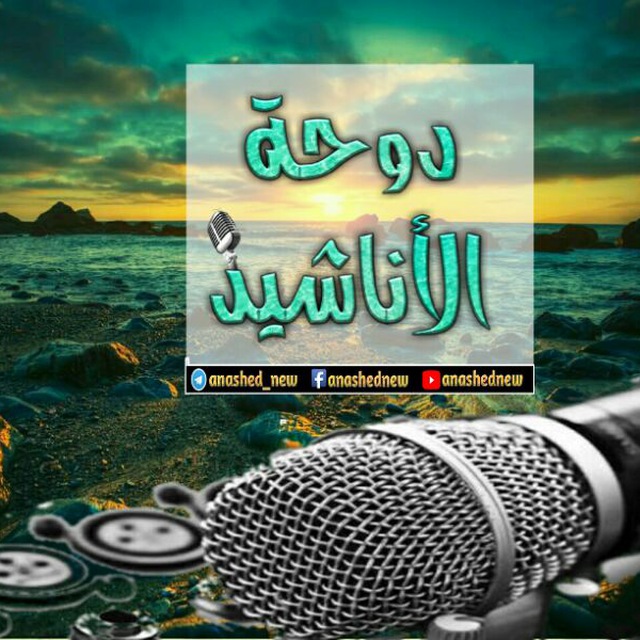 قنوات تيليجرام حب وغزل